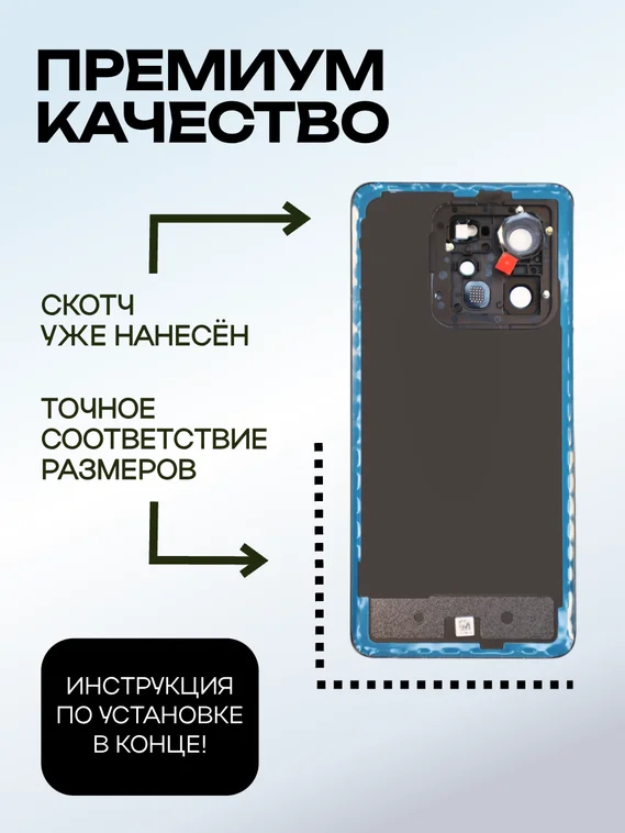 Задняя крышка для Realme GT 7 Pro (Белая) со стеклом камеры