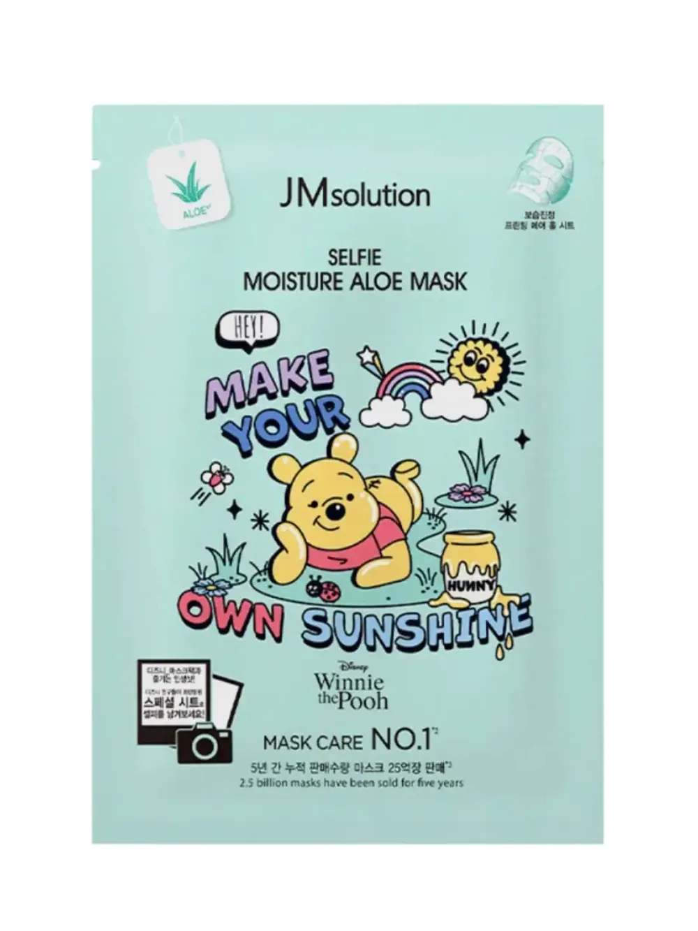 JM SOLUTION МАСКА ТКАНЕВАЯ ДЛЯ ЛИЦА С ЭКСТРАКТОМ АЛОЭ SELFIE MOISTURE ALOE MASK, 30 МЛ.