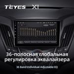 Teyes X1 9" для Hyundai Veloster 2011-2017