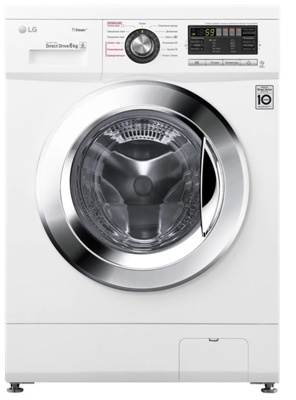 Стиральная машина LG F-1296NDS3