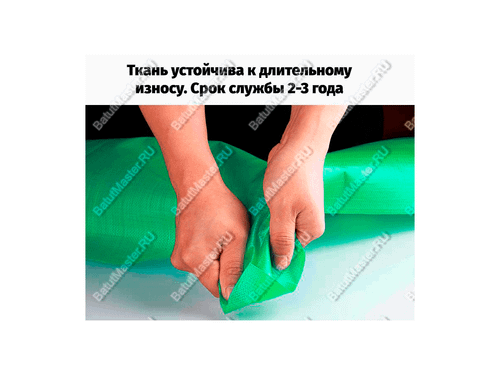 Подстилка (тент) для батутов 16×9 м, 210 г/м²