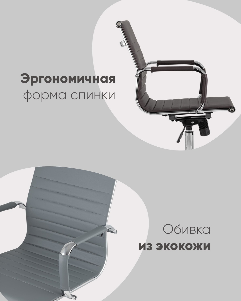 Кресло офисное TopChairs City S коричневое