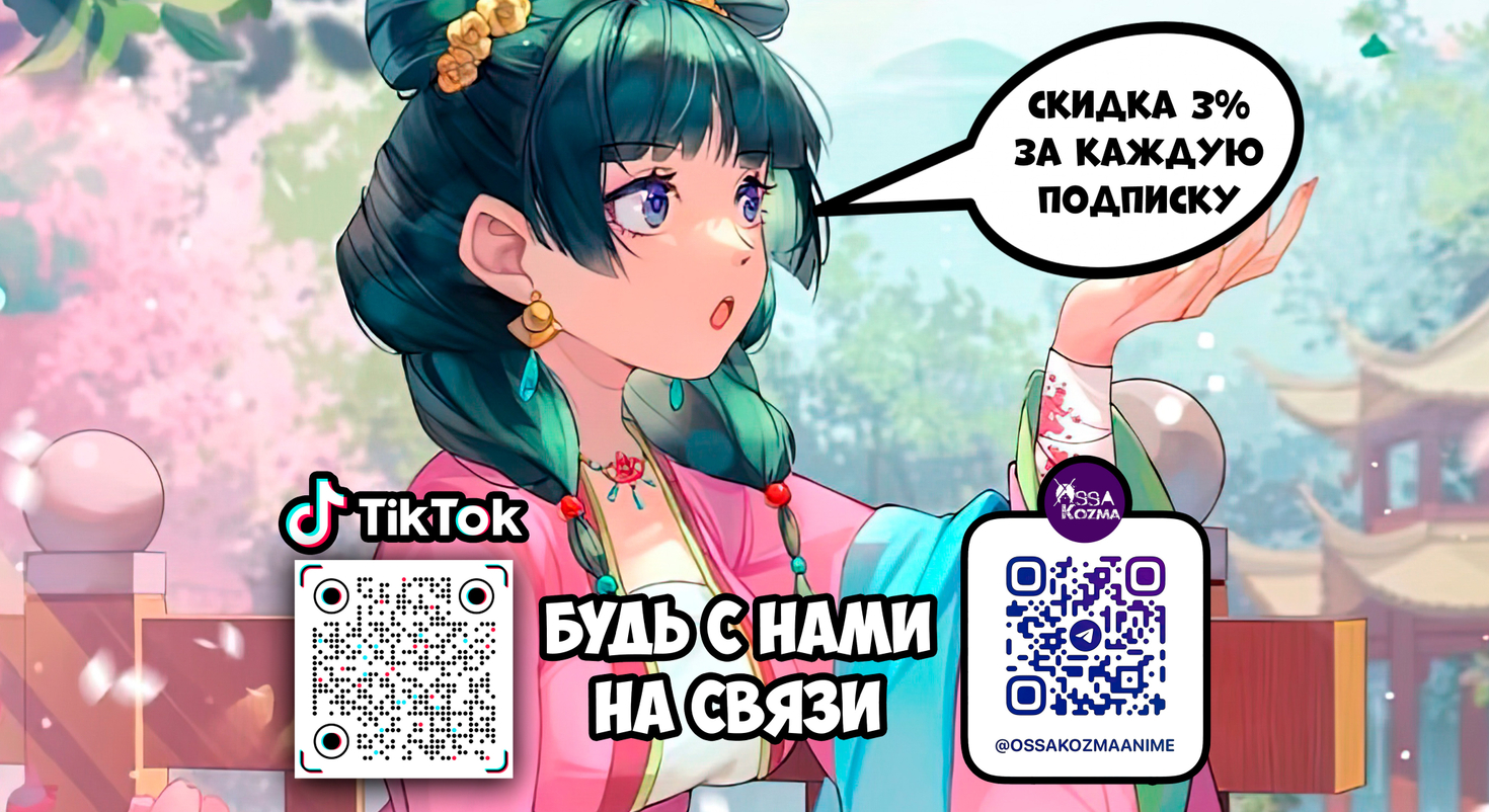 Постоянные скидки и лотерея!