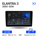 Teyes X1 9" для Hyundai Elantra 3 2003-2010