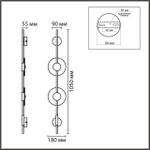 Настенный светодиодный светильник Lumion ECA 8372/16WL