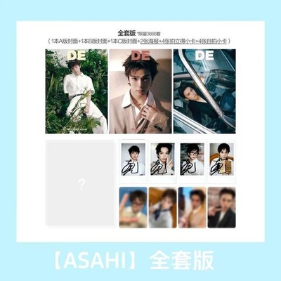 публикация DELING (CHINA) - 2025.10 TREASURE ASAHI D (SET) Type