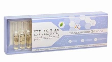 ELISIA PROF