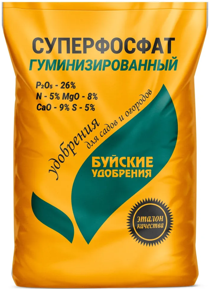 Удобрение Суперфосфат гуматизированный 0,9кг БХЗ