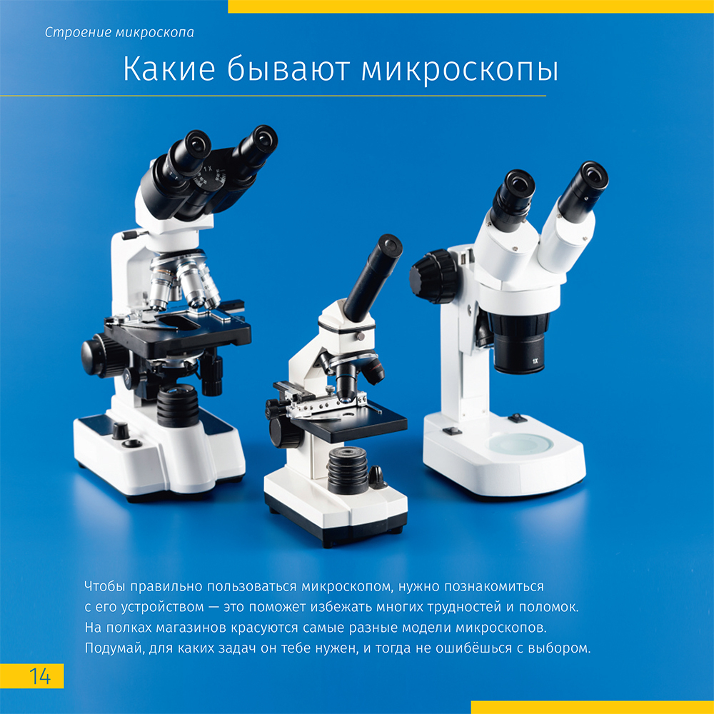 Книга знаний в 2 томах. "Космос. Микромир"
