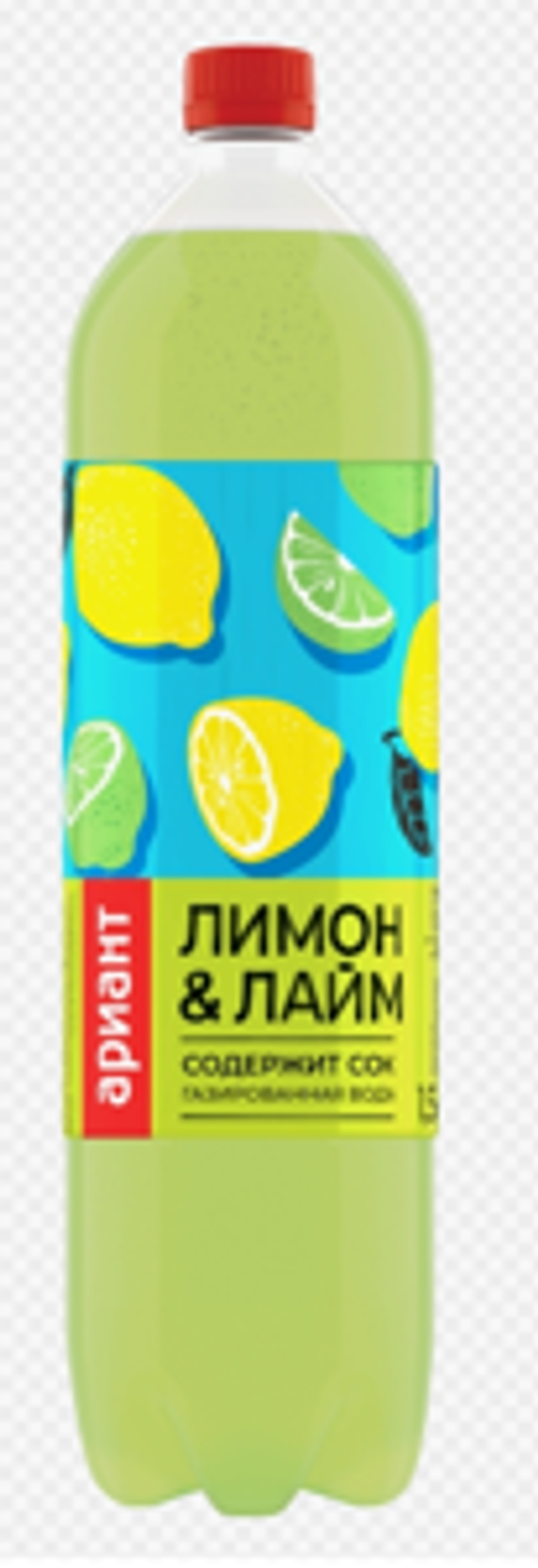 Ариант 1,5/6 ЛИМОН-ЛАЙМ ГАЗ
