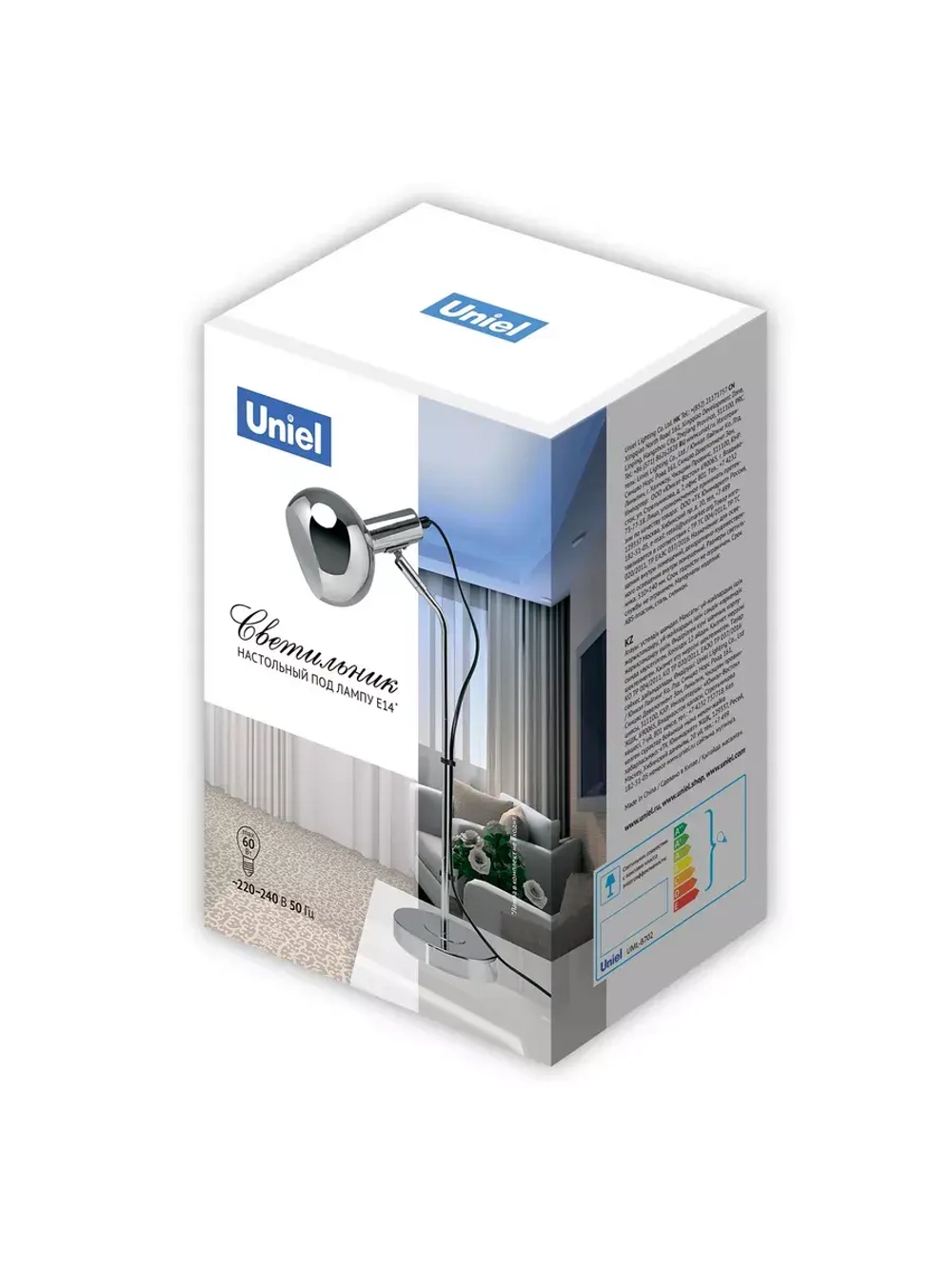 Настольный светильник UML-B702 E14 BLACK