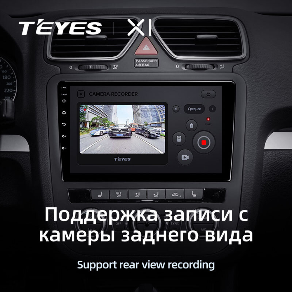 Teyes X1 9"для Volkswagen Scirocco  2009-2014