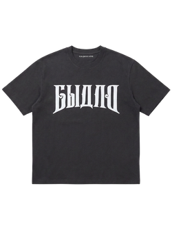 Футболка ЕШЬ БЫДЛО Черная