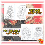 Раскраска NieR: Automata