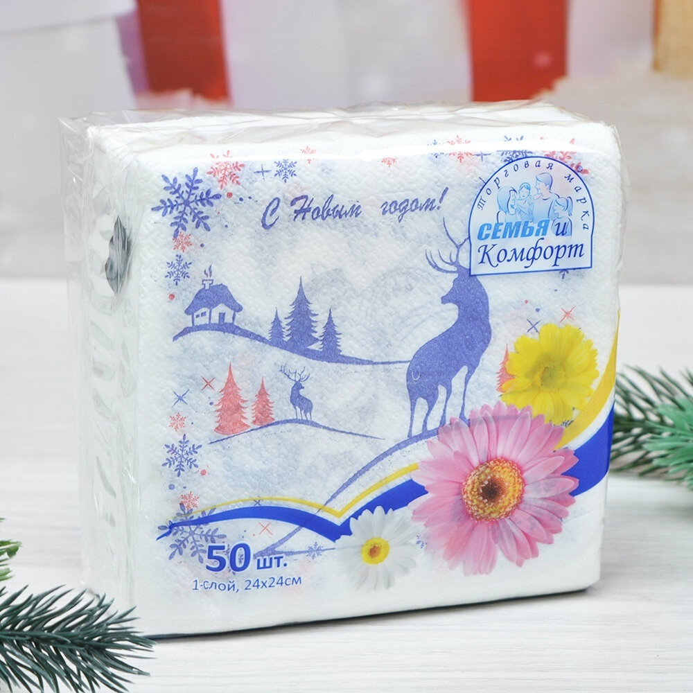 Салфетки 24*24см 50 листов 1-слойные "Тройка"