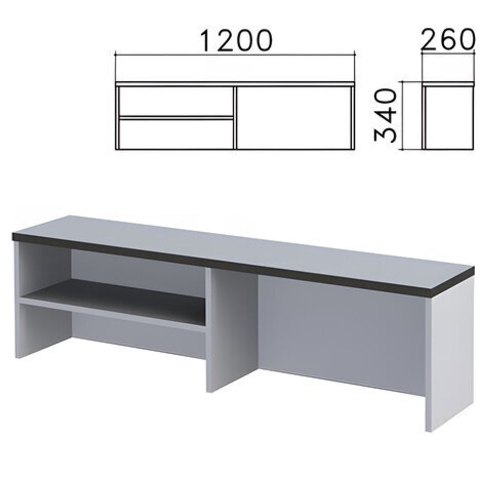 Надстройка для стола письменного &quot;Монолит&quot;, 1200х260х340, 1 полка, цвет серый, Н7.11