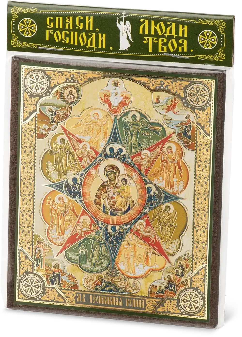 Икона БМ "Неопалимая Купина" 10х12 на МДФ-6