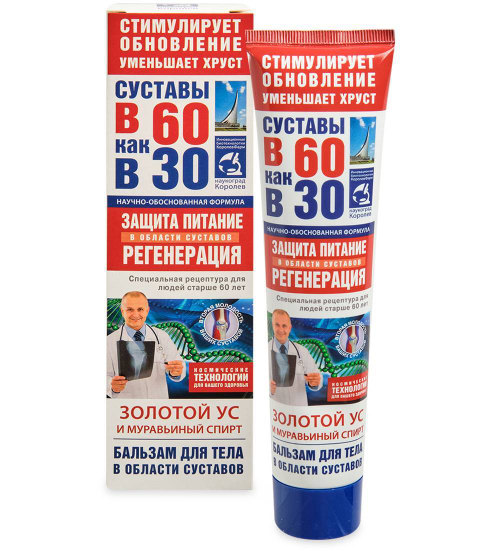 В 60 как в 30 бальзам для тела «Золотой ус с муравьиным спиртом» 125 мл