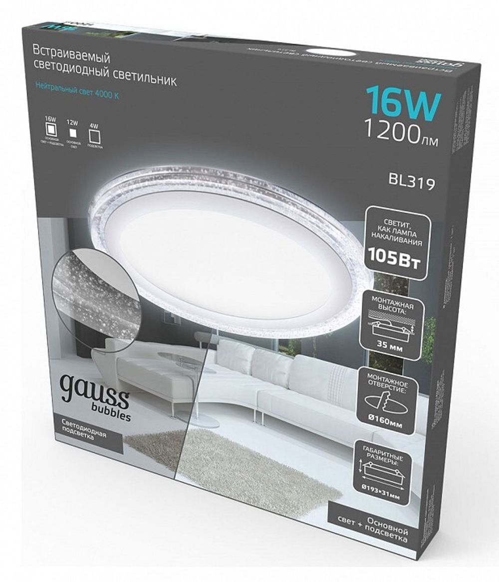 Встраиваемый светильник Gauss Bubbles BL319