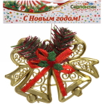 Украшение новогоднее «Колокольчики резные» 13*10 см, Золото