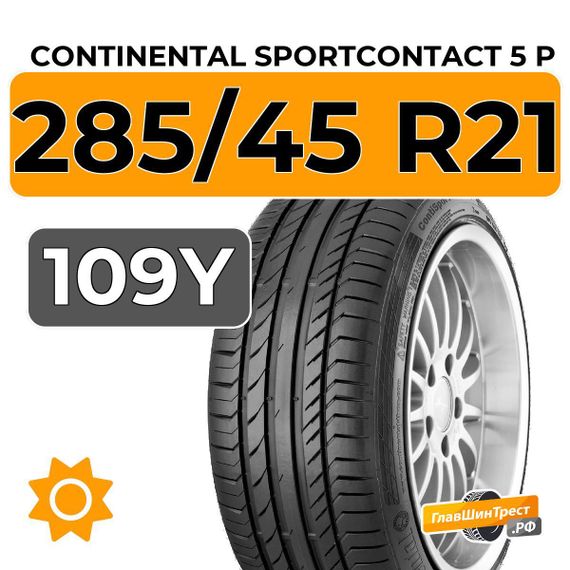 Continental SportContact 5 P 285/45 R21 109Y