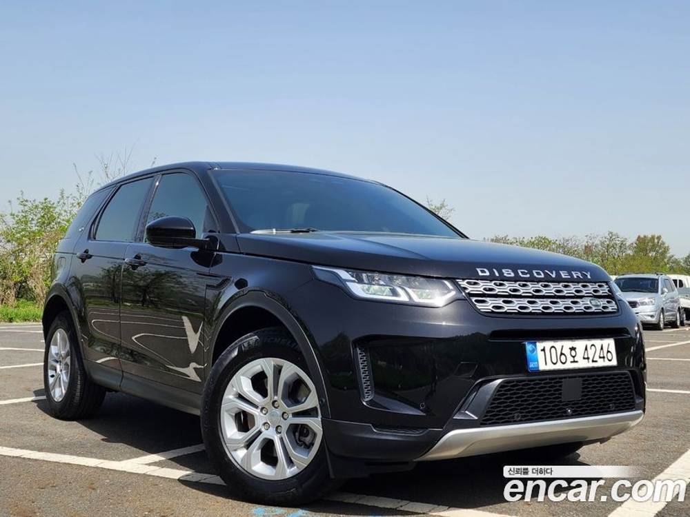 Land Rover Discovery Sports 2 Generation P250 S (10.2021)
