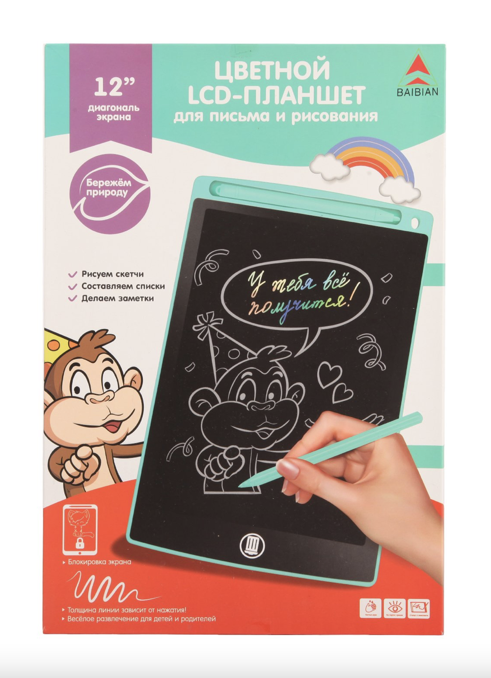 Планшет 12 Дюймов для рисования LCD цветной графический
