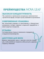 Коллаген порошок с витамином C