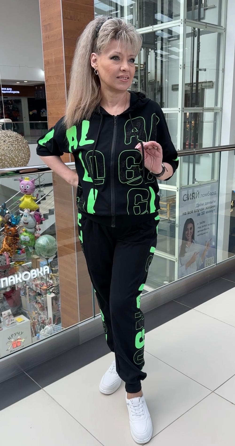 Яркий, спортивный костюм с неоново-салатным принтом