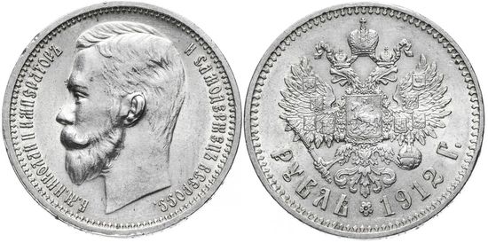 Как распознать фальшивую монету?