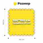 ЭВА-плитка жёлто-чёрная 100×100×2 см - мягкий коврик-пазл, ромбы, 10 шт.