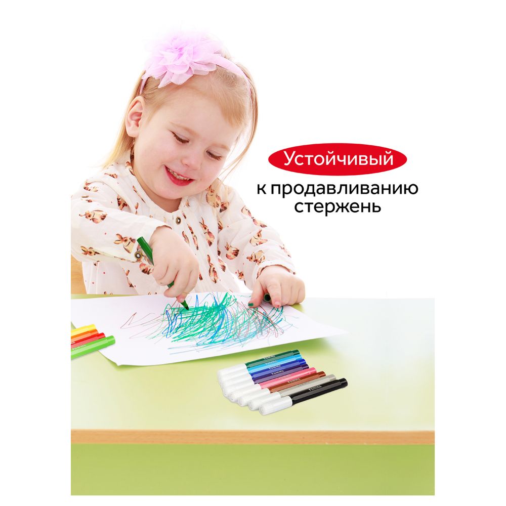 Фломастеры 12 цветов Гамма Мультики, смываемые, картонная упаковка NEW