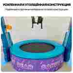 Банджи-батут «Candy Bear», 1-местный, 2×2×4 м