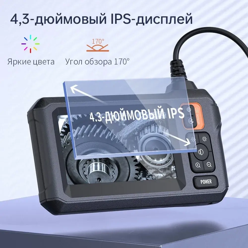 Inskam 1080P Цифровой промышленный эндоскоп с одной линзой IP67 Водонепроницаемая камера 8,5 мм с 4,3-дюймовым ЖК-экраном 8 светодиодных фонарей Проверка двигателя автомобиля(1 м)