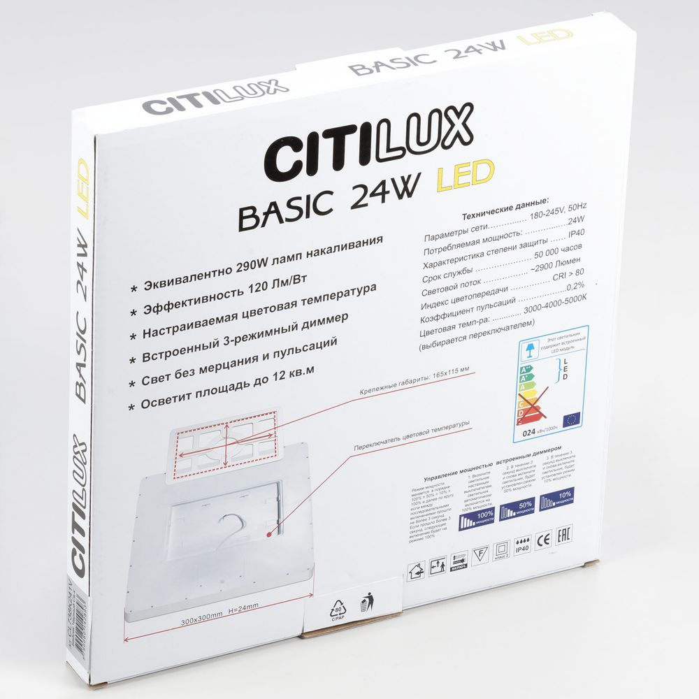 Citilux Бейсик CL738K240V LED Светильник накладной Белый