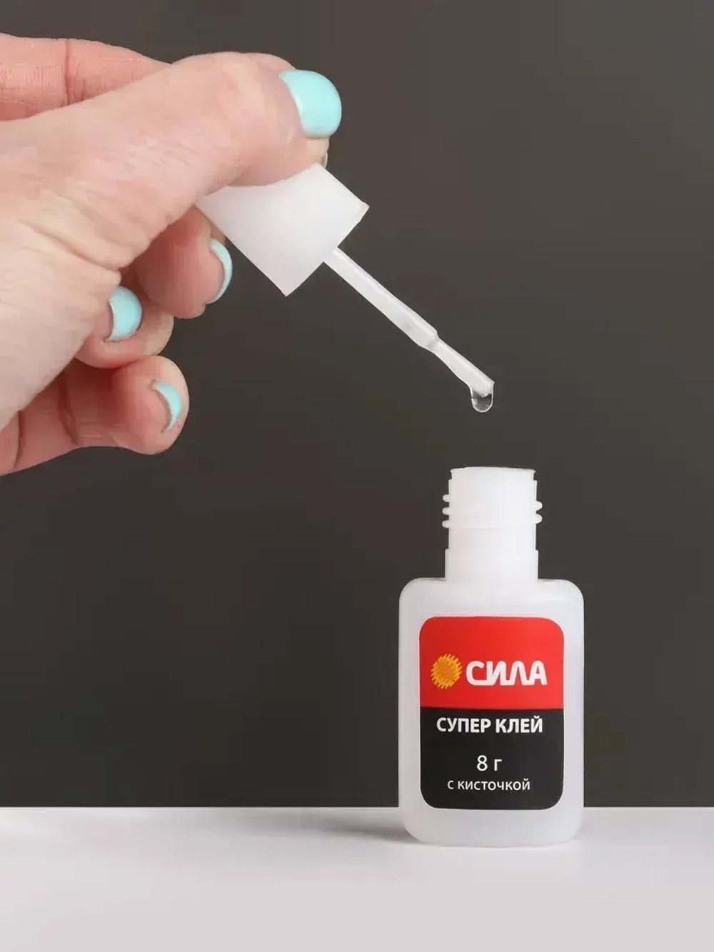 Супер клей СИЛА SSBL1-8 прозрачный секундный универсальный для пластика дерева резины с кисточкой / Цианоакрилатный суперклей 8г