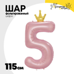 Шар фольгированный Цифра 5 115 см (Розовый)
