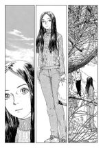 Манга Скитания Эманон. Том 1