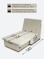 Кресло-кровать "Экономик" 80 см