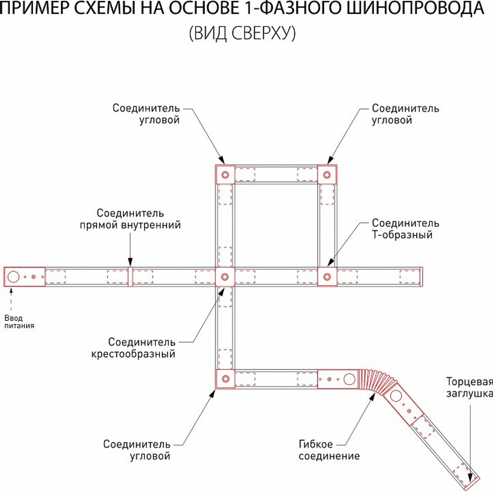 Трек накладной Elektrostandard Track Rail WH Surface a057088