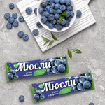 Мюсли прессованные. Батончик черника и злаки