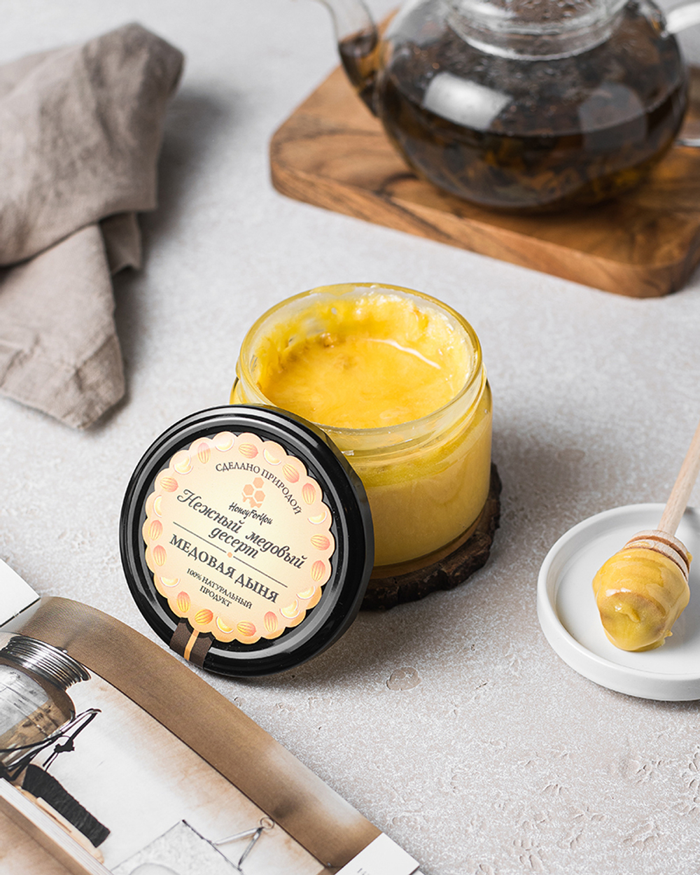 Нежный медовый десерт HoneyForYou "Медовая дыня", крем-мед, 250 г.