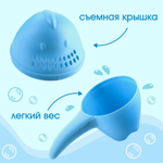 Ковш для купания и мытья головы, «Динозаврик», цвет голубой