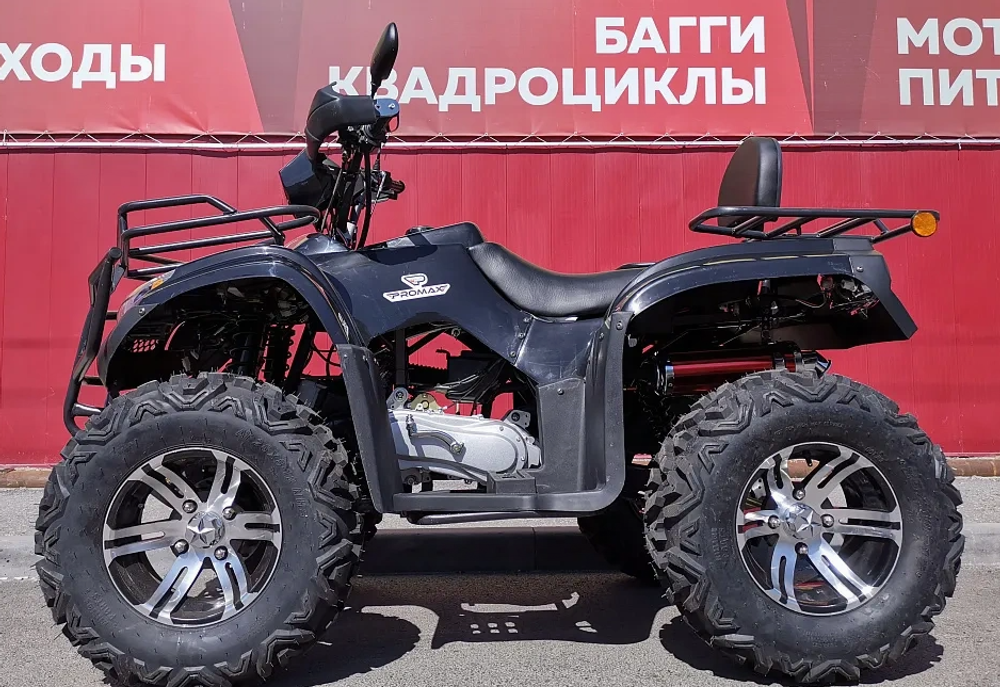 Квадроцикл PROMAX TRX300 CVT