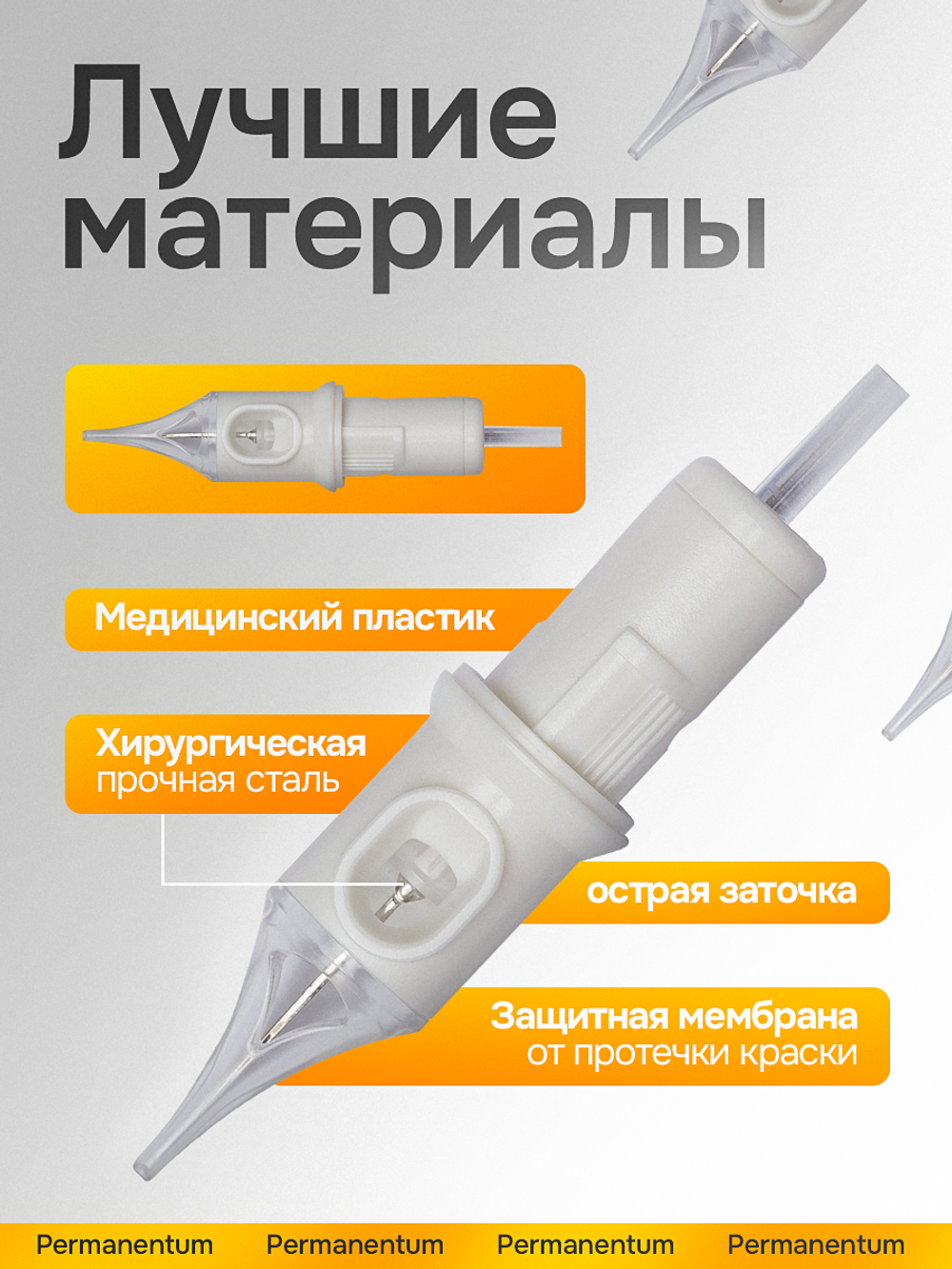 Картриджи для тату и перманента IGLA LT-H Единичка 0,25 мм (25/1 RLLT-H) Чёрные (20 шт.)