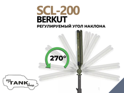 Телескопический светодиодный кемпинговый фонарь BERKUT SCL-200