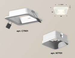 Ambrella Комплект встраиваемого светильника MR16 Встраиваемые XC7901001