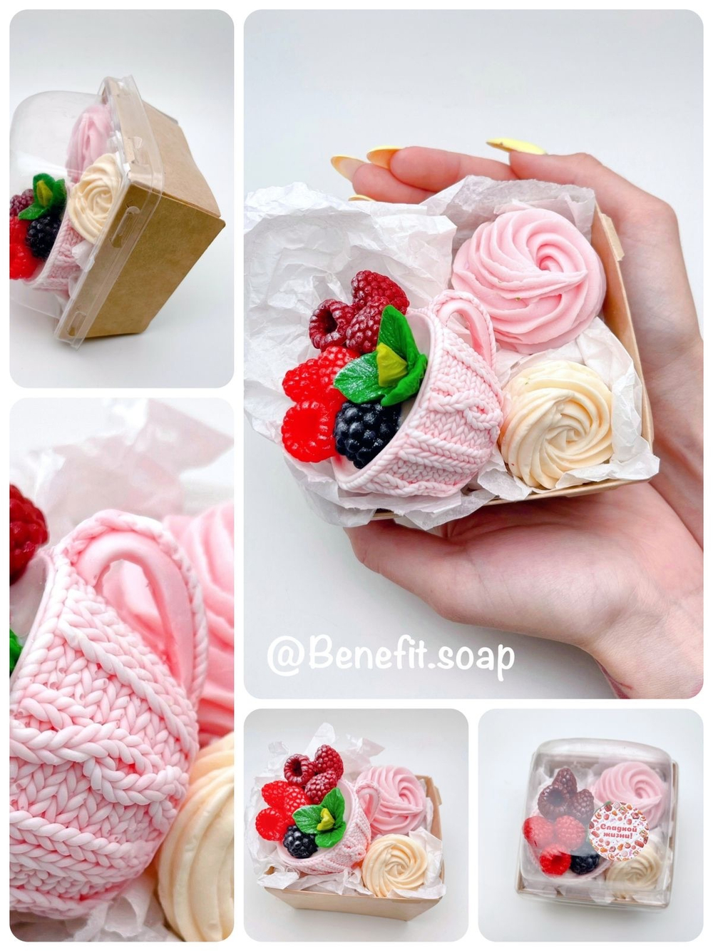 Набор мыла «Чашка с ягодами, роуз»