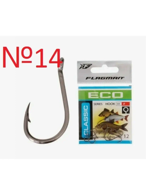 Крючок Classic 1