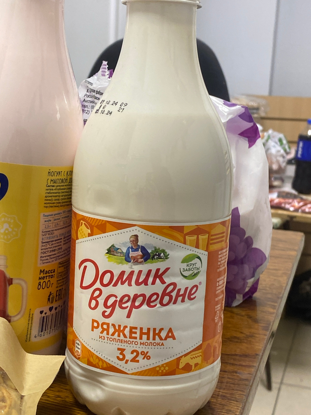 Ряженка домик в деревне